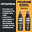 Очиститель стёкол КППС SPRAY (110мл) + АНТИСКОТЧ удалитель наклеек КППС SPRAY (110 мл)